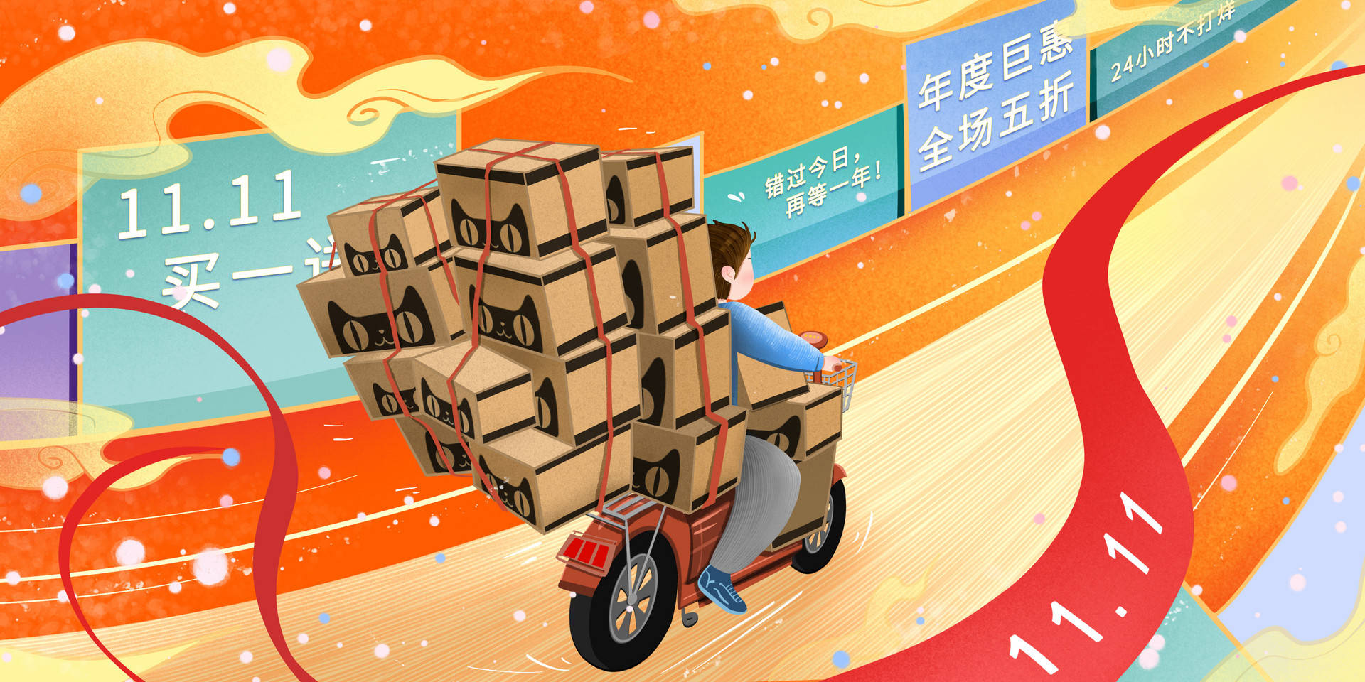 蓝蜗牛搬家